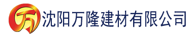 沈阳脆皮香蕉怎么做的视频建材有限公司_沈阳轻质石膏厂家抹灰_沈阳石膏自流平生产厂家_沈阳砌筑砂浆厂家